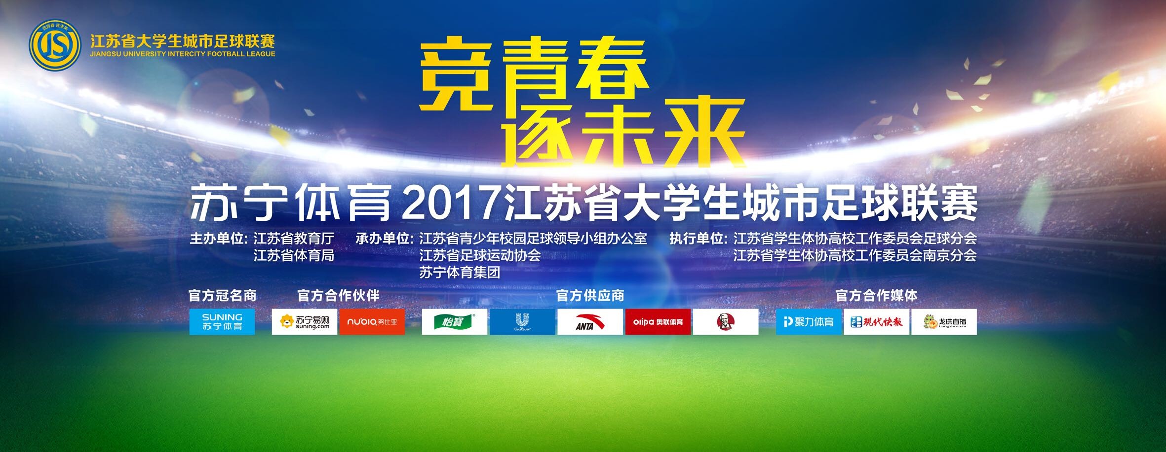 欧超创立初期的12支球队中包括米兰、国米以及尤文三支意大利俱乐部，但这三支球队先后退出欧超。